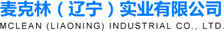 液位計廠家